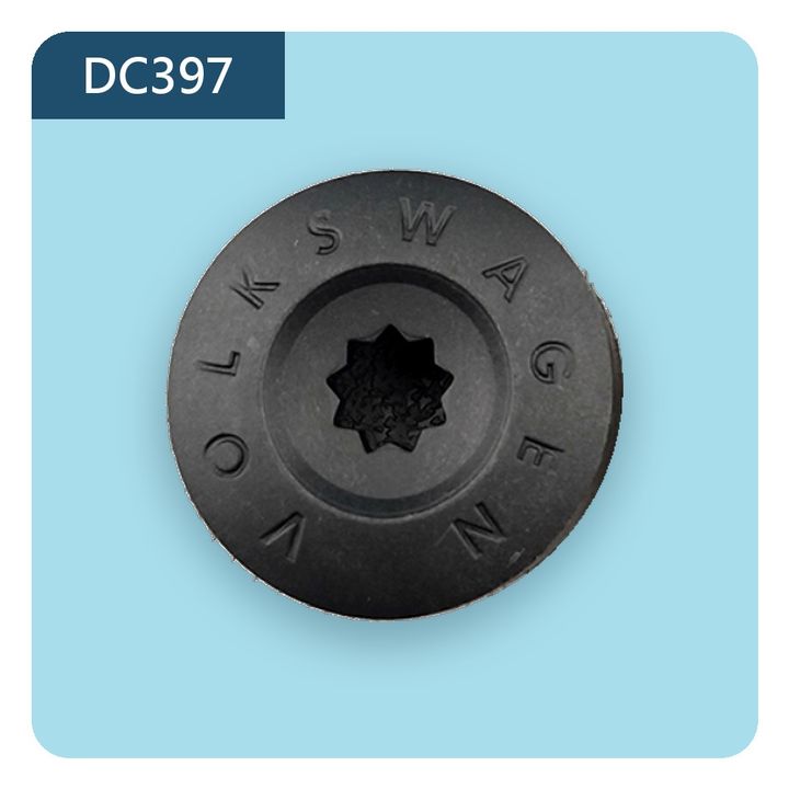 DC397 塞蓋／飾蓋