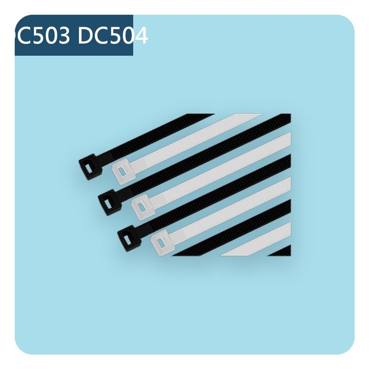DC503／DC504 線束固定扣／束帶