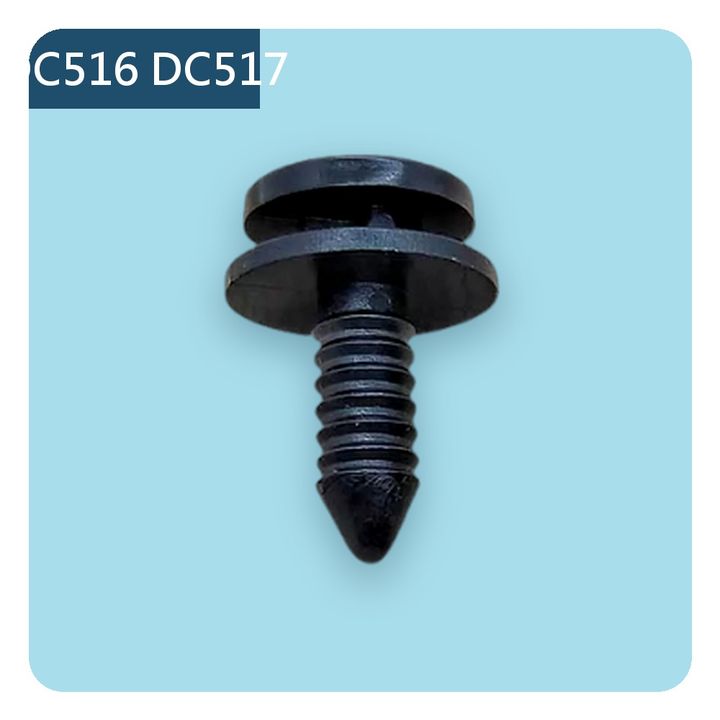 DC516／DC517 螺絲